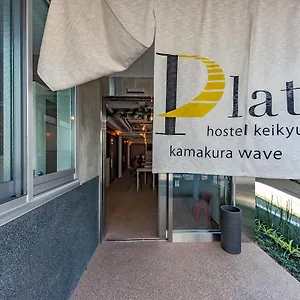 酒店 Plat Keikyu Wave 
