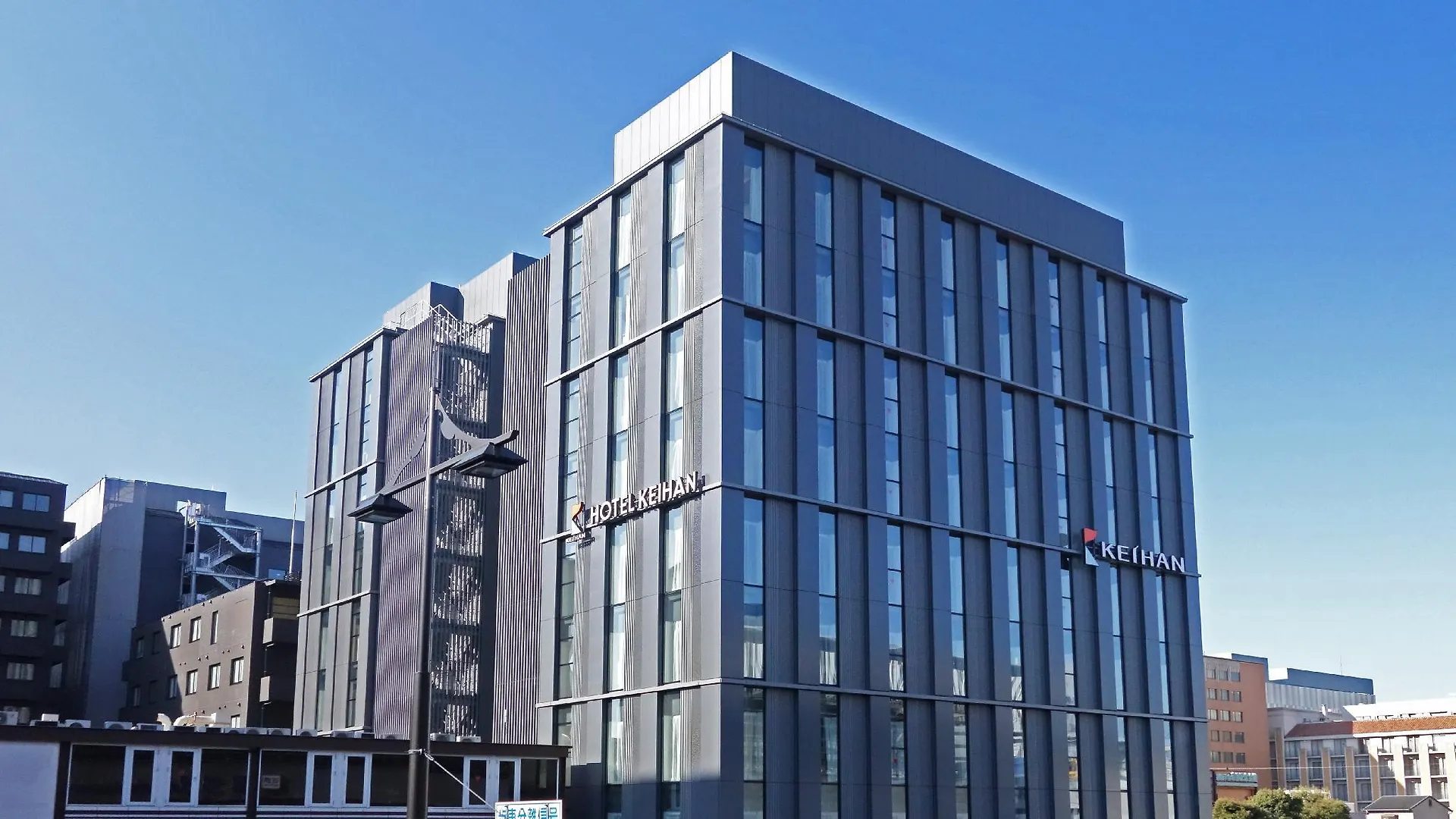 Hotel Keihan Kyoto Ekiminami