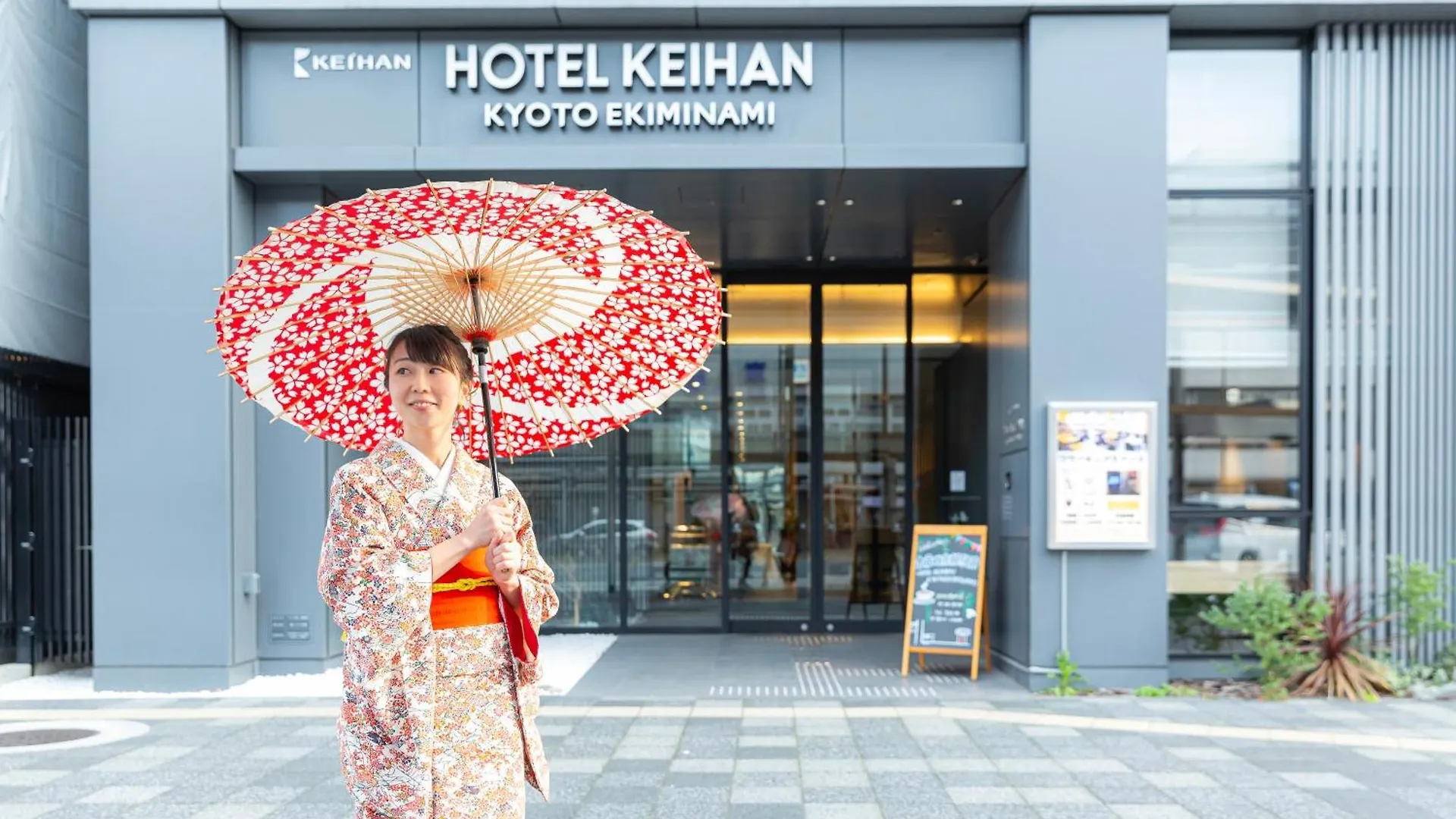 Hotel Keihan Kyoto Ekiminami